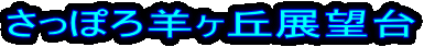 ۂruW] 